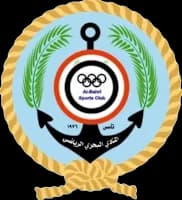 البحري