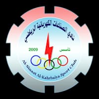 الصناعات الكهربائية