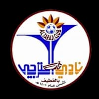الترجي - سيدات