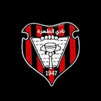 الظهرة