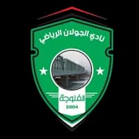 الجولان