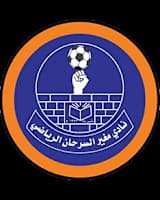 مغير السرحان