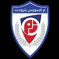 منتخب السويس بتروجت